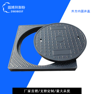 BMC井蓋：城市地下設(shè)施的堅(jiān)固守護(hù)者