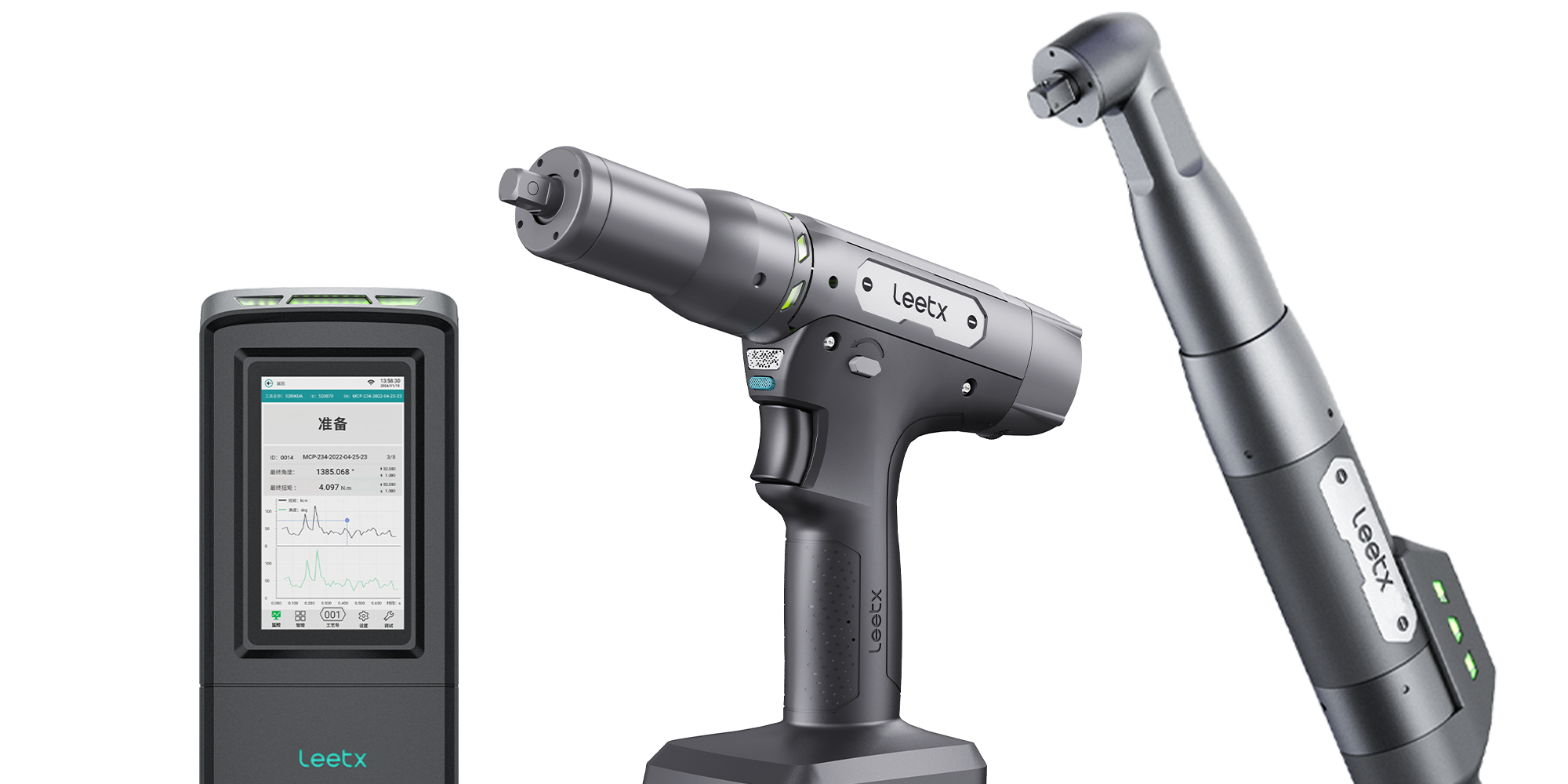 Cordless Tightening Platform